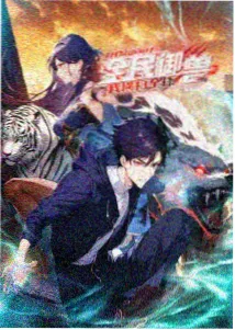风与少年 动漫画面